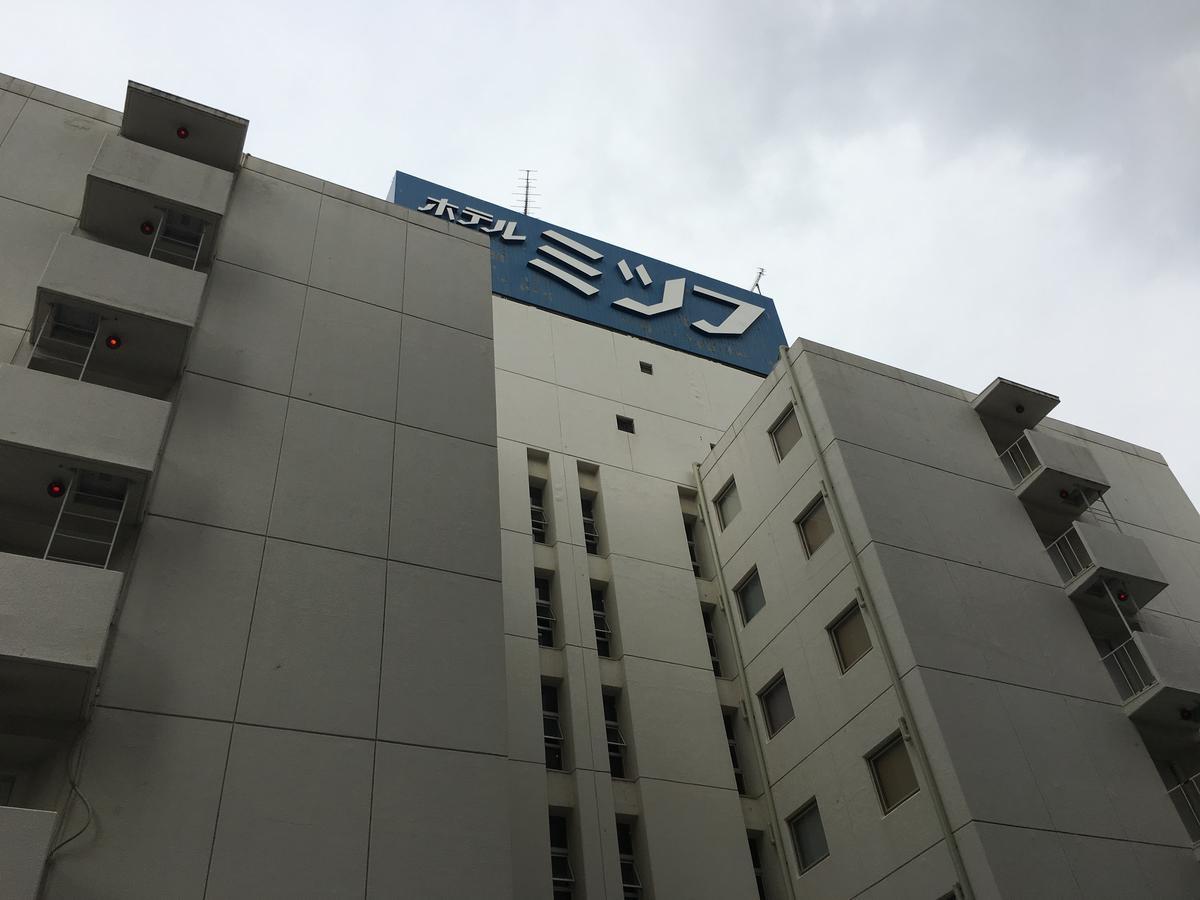Hotel Mitsufu Осака Экстерьер фото